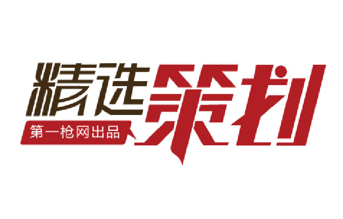 精選策劃——十一月紀(jì)事